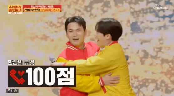 천록담X손빈아 듀엣 완전 귀 호강 무대