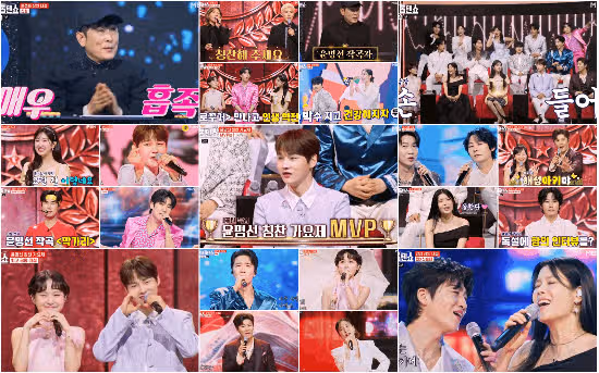 박서진님 1주년 파티 MVP 선정되셨어요