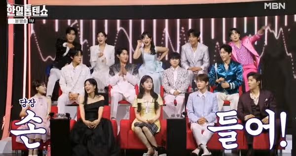 박서진님 1주년 파티 MVP 선정되셨어요