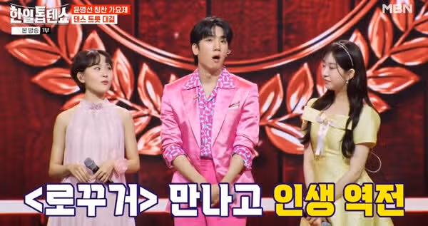 박서진님 1주년 파티 MVP 선정되셨어요