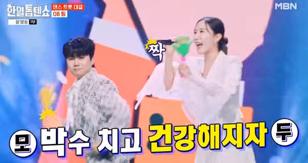 박서진님 1주년 파티 MVP 선정되셨어요
