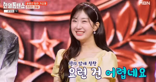 박서진님 1주년 파티 MVP 선정되셨어요