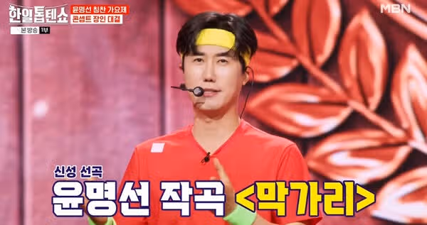 박서진님 1주년 파티 MVP 선정되셨어요