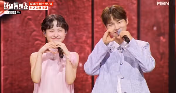 박서진님 1주년 파티 MVP 선정되셨어요