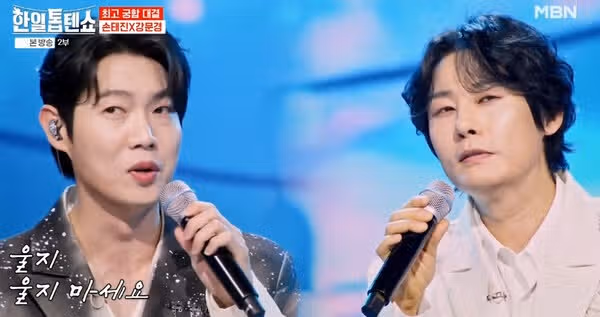 박서진님 1주년 파티 MVP 선정되셨어요