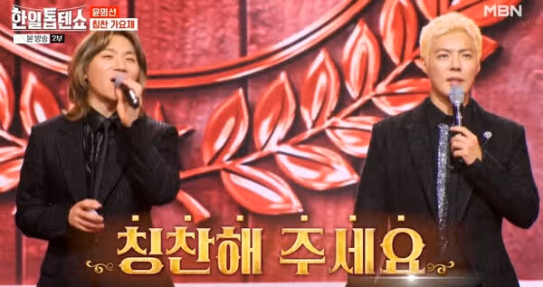 박서진님 1주년 파티 MVP 선정되셨어요