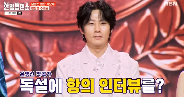 박서진님 1주년 파티 MVP 선정되셨어요