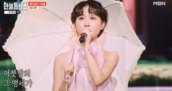 박서진님 1주년 파티 MVP 선정되셨어요