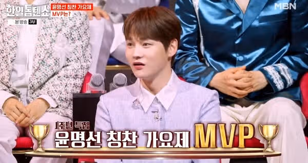 박서진님 1주년 파티 MVP 선정되셨어요