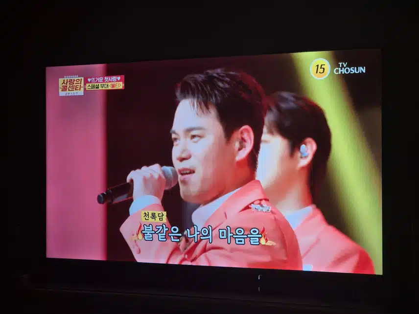 세븐스타즈 함께하는 무대 너무 신나고 좋아요
