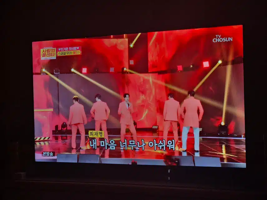 세븐스타즈 함께하는 무대 너무 신나고 좋아요