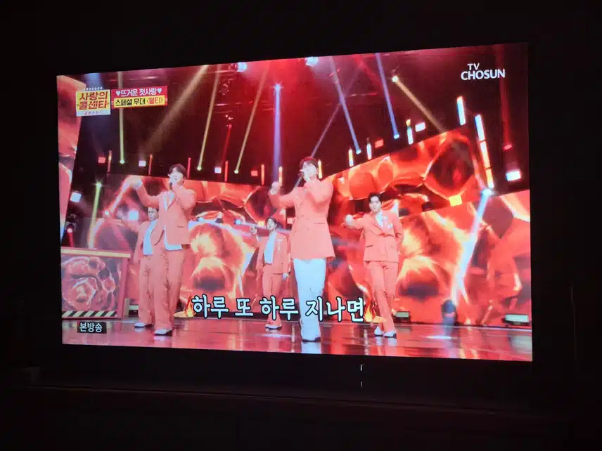세븐스타즈 함께하는 무대 너무 신나고 좋아요