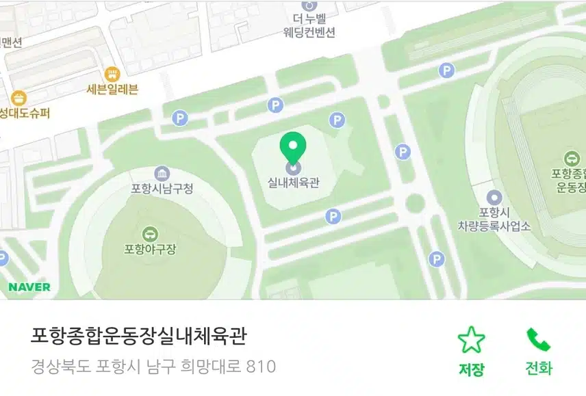 미스터트롯3 전국투어 콘서트 포항 콘서트 일정 공유합니다