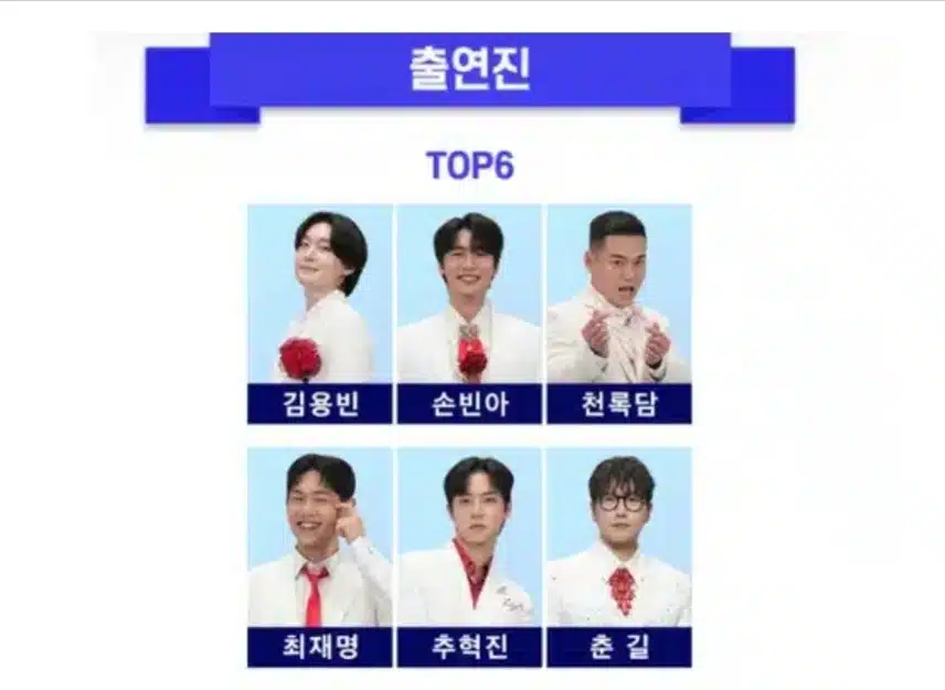 미스터트롯3 전국투어 콘서트 포항 콘서트 일정 공유합니다