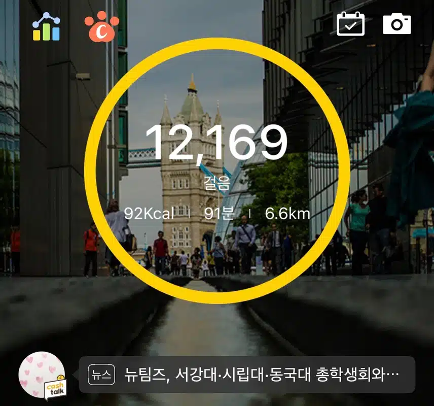 만보