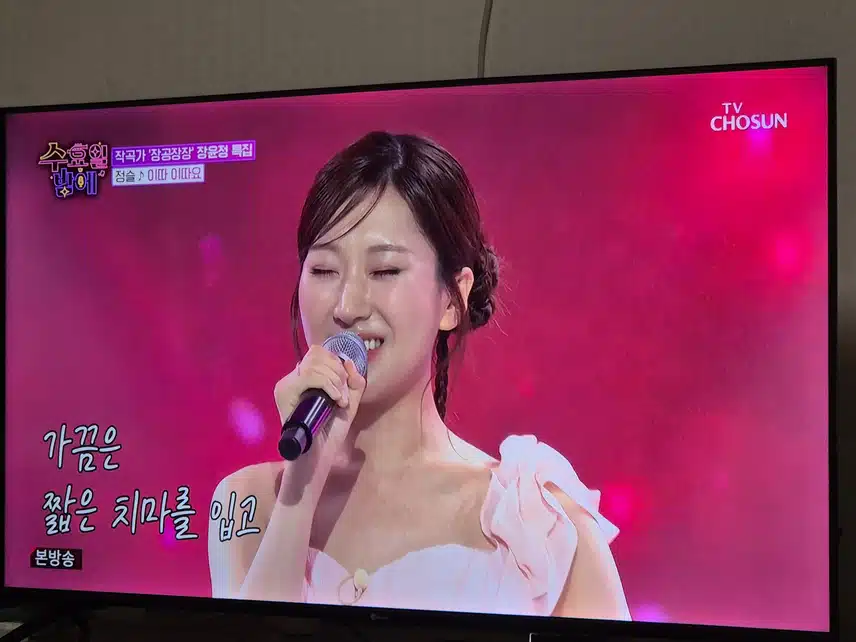 정슬님 이렇게 노래를 잘했었나요 ㅎㅎ멋진 무대였네요