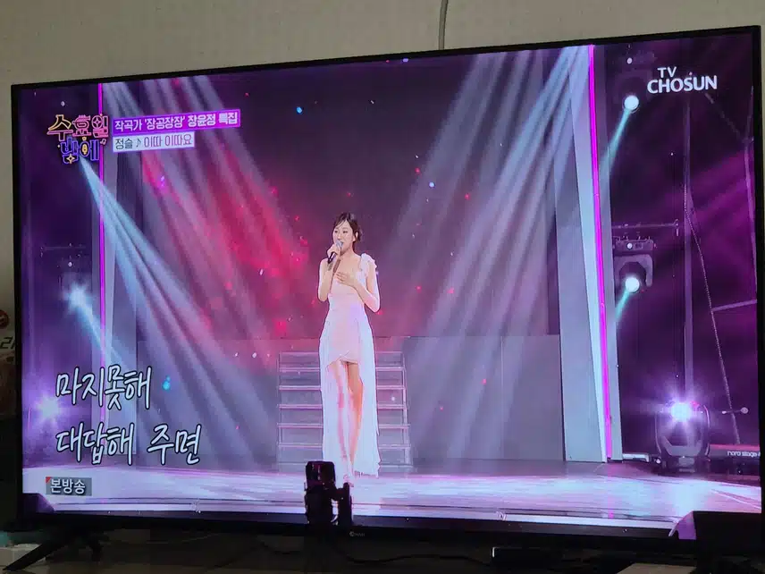 정슬님 이렇게 노래를 잘했었나요 ㅎㅎ멋진 무대였네요