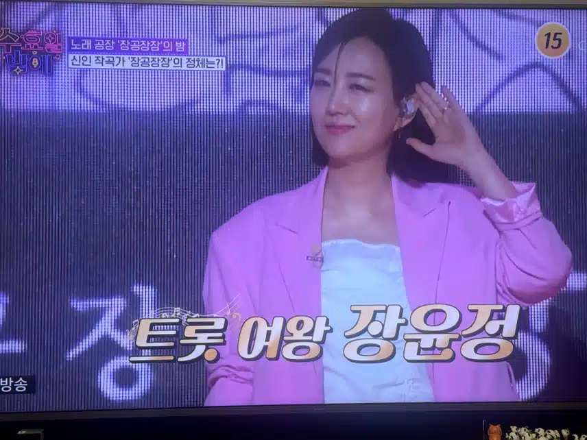 작곡가 장공장장 장윤정특집!! 신곡쟁탈전!! 