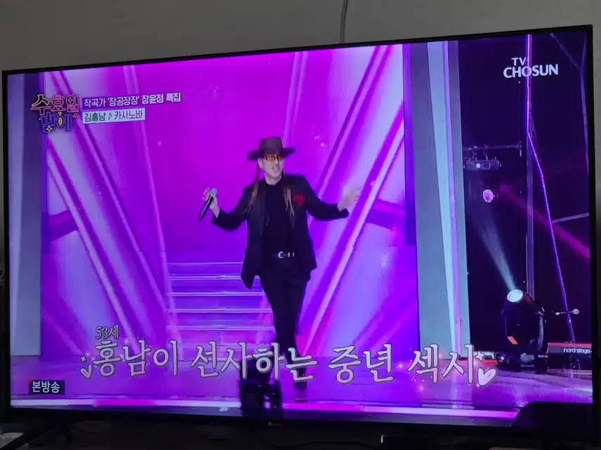 김홍남님  생각보다 노래를 잘 하시네요..