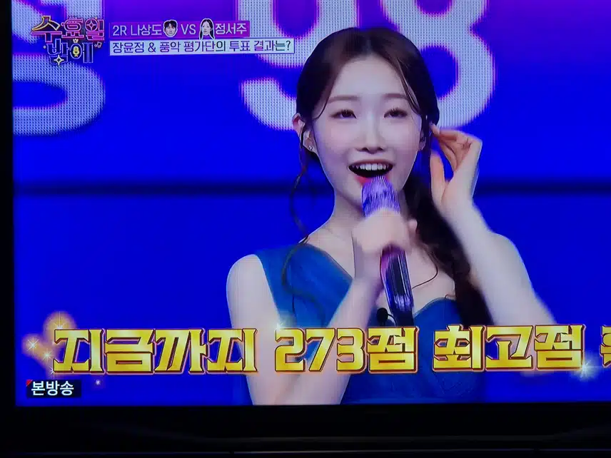 정서주님이 부른 초혼 정말 감동주는군요