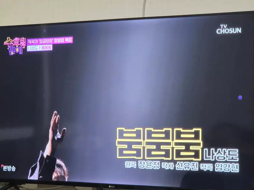 나상도님 꿈은 댄스가수였나요..요즘 자꾸 춤을...ㅎㅎ