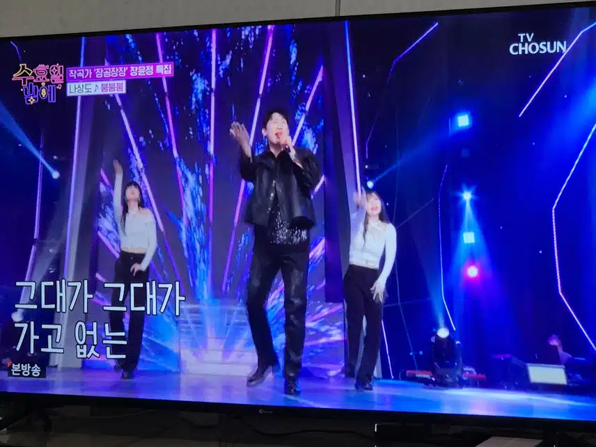 나상도님 꿈은 댄스가수였나요..요즘 자꾸 춤을...ㅎㅎ
