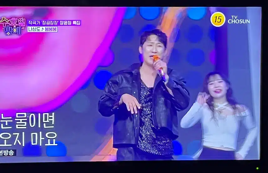 나상도님이 이런 무대를 보여주니 놀라워요