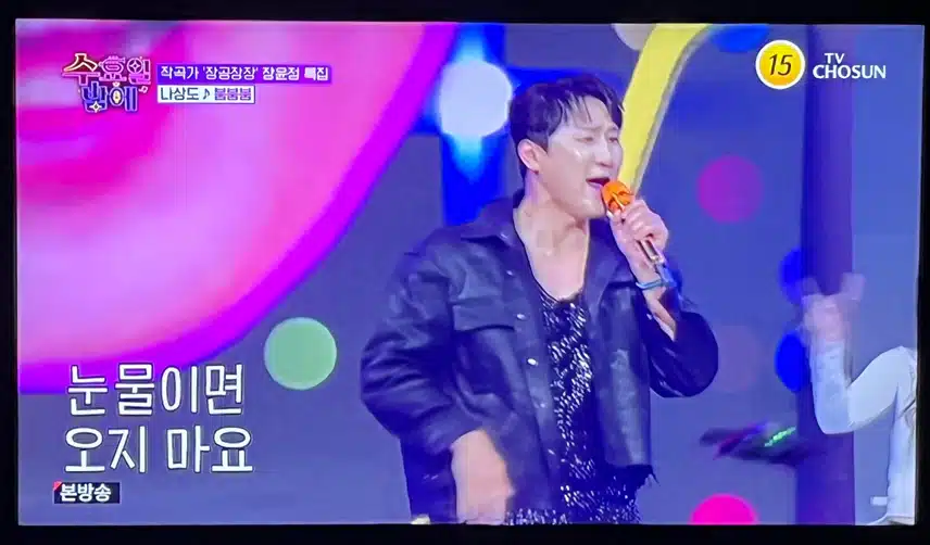 나상도님이 이런 무대를 보여주니 놀라워요