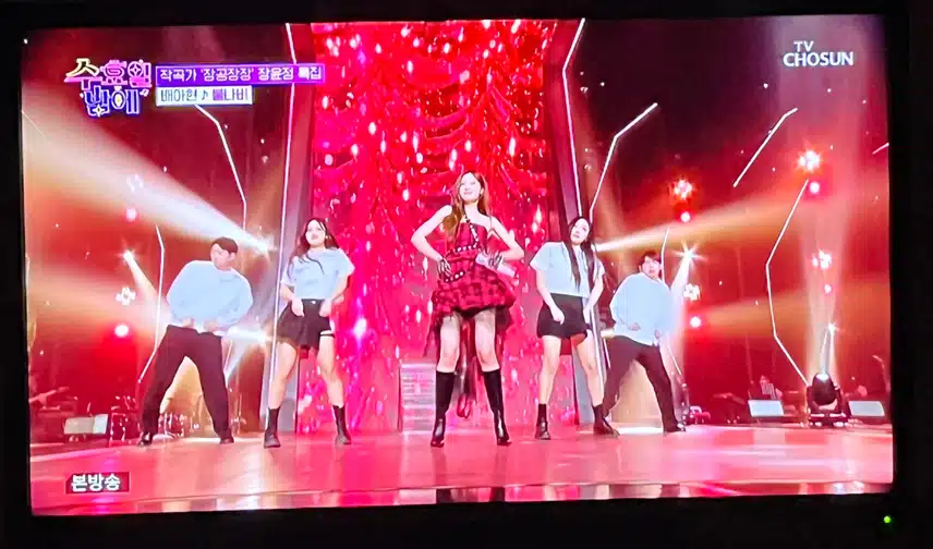 정말 배아현님 댄스에 물이 올랐어요