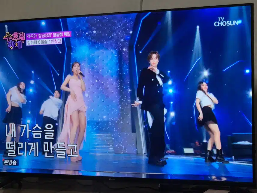 와..두 끼쟁이의 반창고 무대..완전 완벽했네요