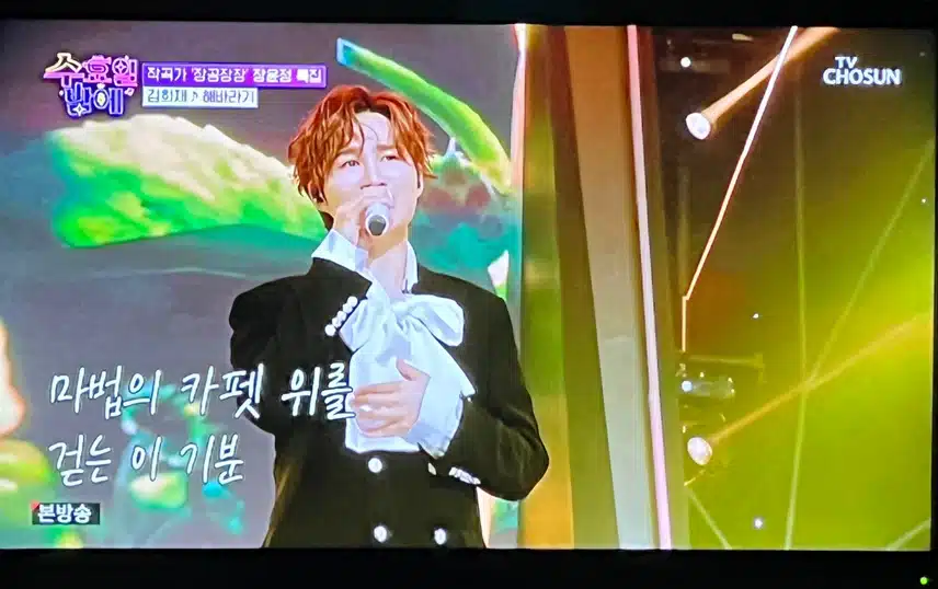 희재님 오늘 헤어 스탈이 너무 잘어울려요