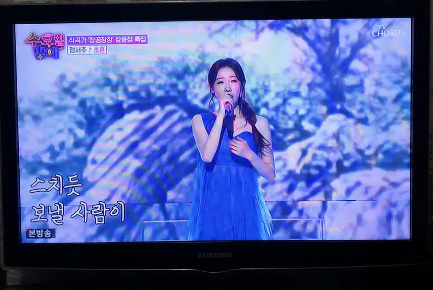 정서주님 아름다운 목소리 넘 좋아요