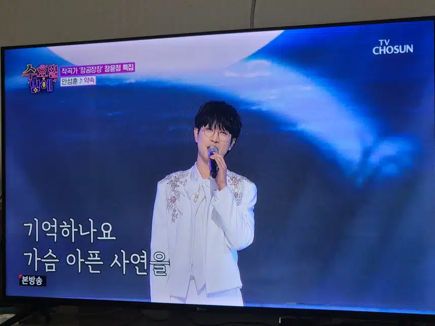 OST약속 오랜만에 성훈님목소리로 들으니 너무 좋네요