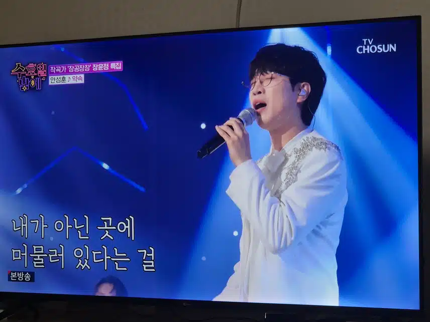 OST약속 오랜만에 성훈님목소리로 들으니 너무 좋네요