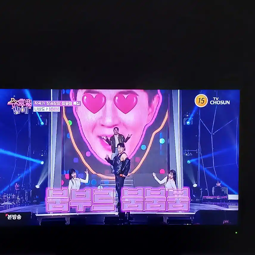 나상도님의 새로운 모습을 보게 된 무대네요