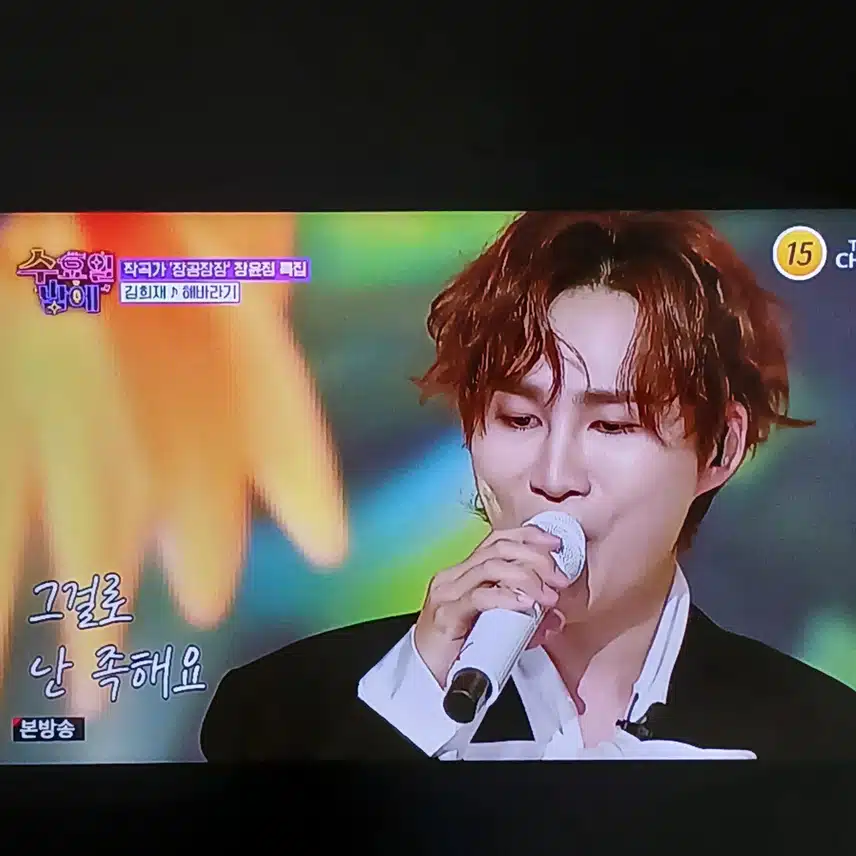 장윤정 바라기라서인지 정말 잘 소화하는 것 같아요