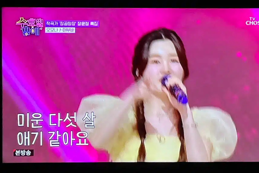 나영과 유진이의 선곡이 너무 찰떡이에요
