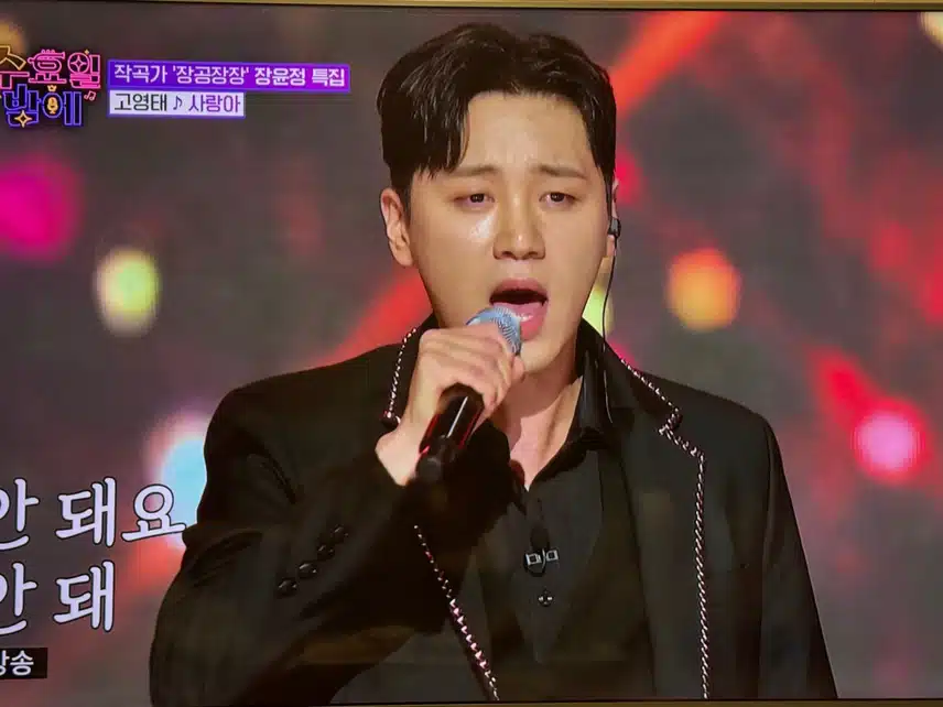작곡가 장공장장 장윤정특집!! 신곡쟁탈전!! 