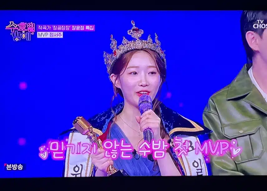 역시 MVP는 정서주의 초혼이네요