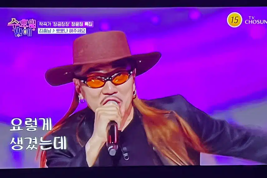 김홍남의 뽀뽀나 해주세요 재밌네요