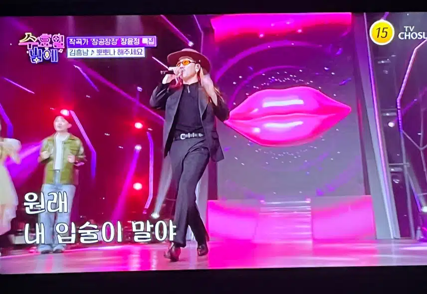 김홍남의 뽀뽀나 해주세요 재밌네요