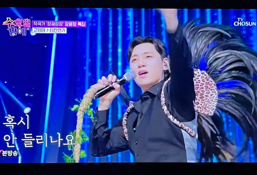 다시 날개달고 돌아온 고영태님이죠