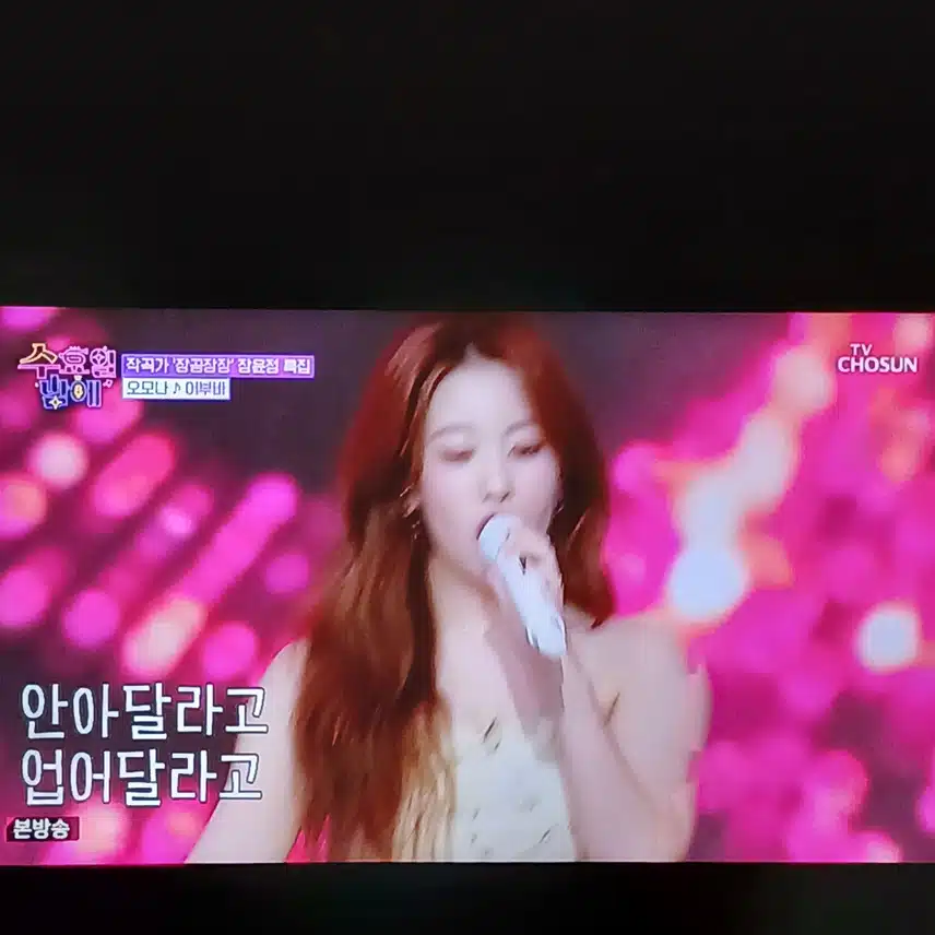 한층 더 상큼하고 흥겨워진 어부바 였어요
