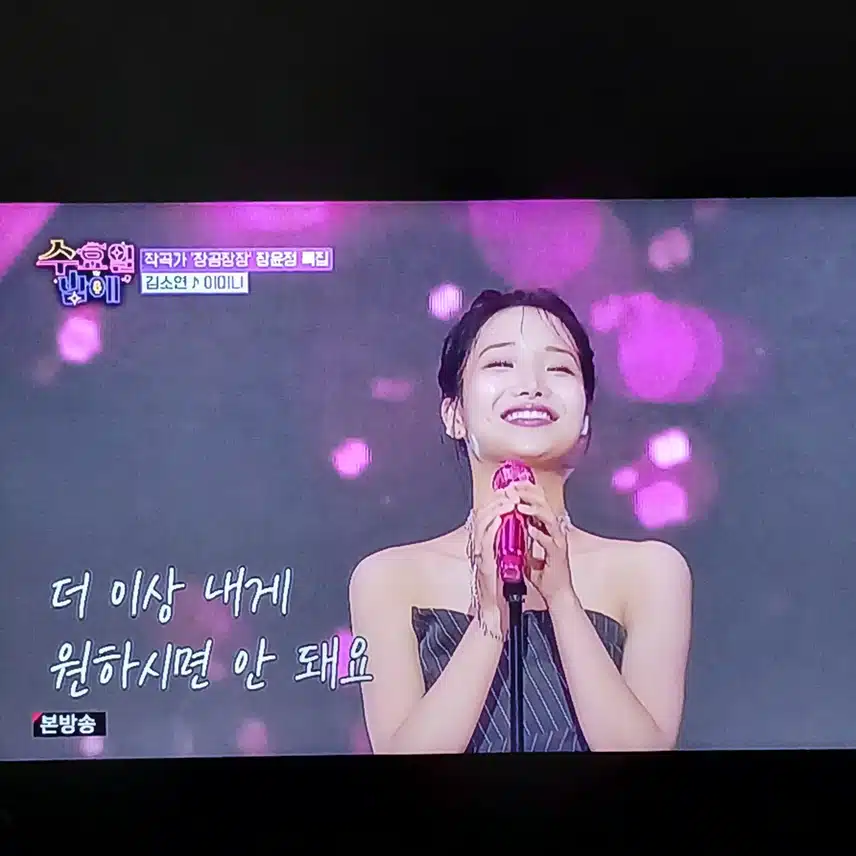 스탠딩 마이크로 시작하는 어머나 새롭네요