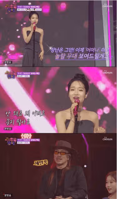 김소연,어머나 편곡 무대 너무 좋더라구요 ~