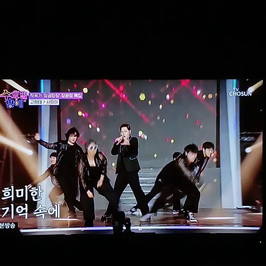 고영태님 무대 파워풀하고 힘찬느낌 좋아요 