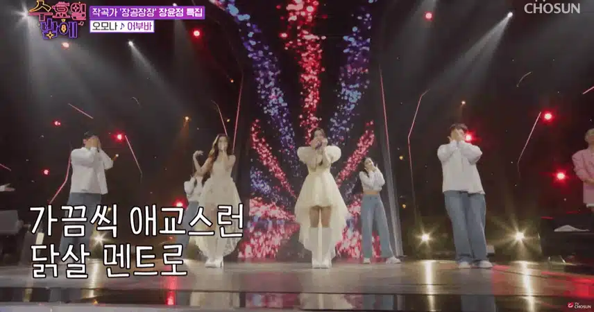 유진 & 나영 ‘어부바’♪ 듀엣무대 신나더라구요 ~