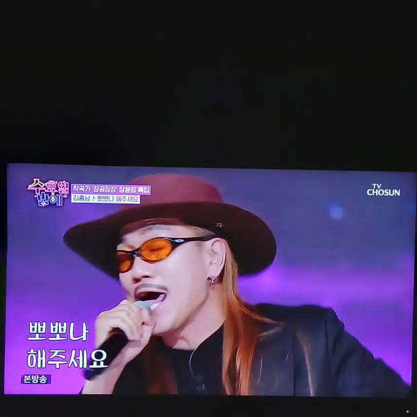 김홍남님의 뽀뽀나 해주세요 재밌어요
