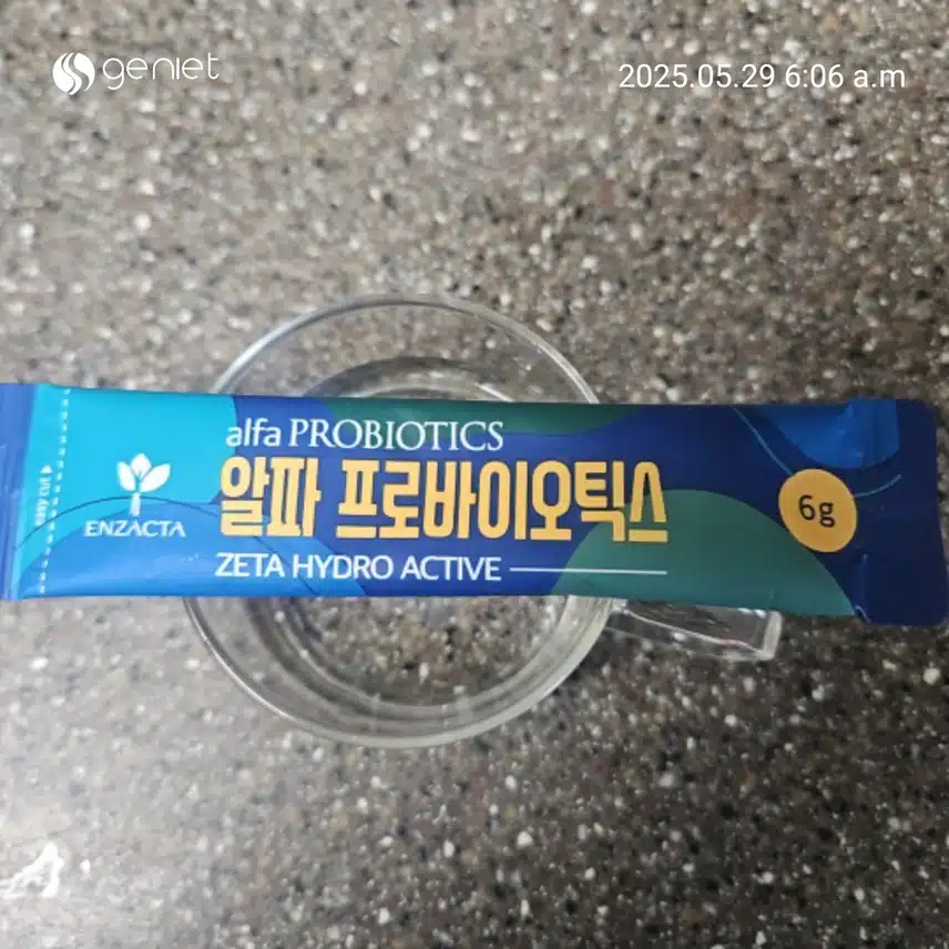 장건강 유산균 💊 