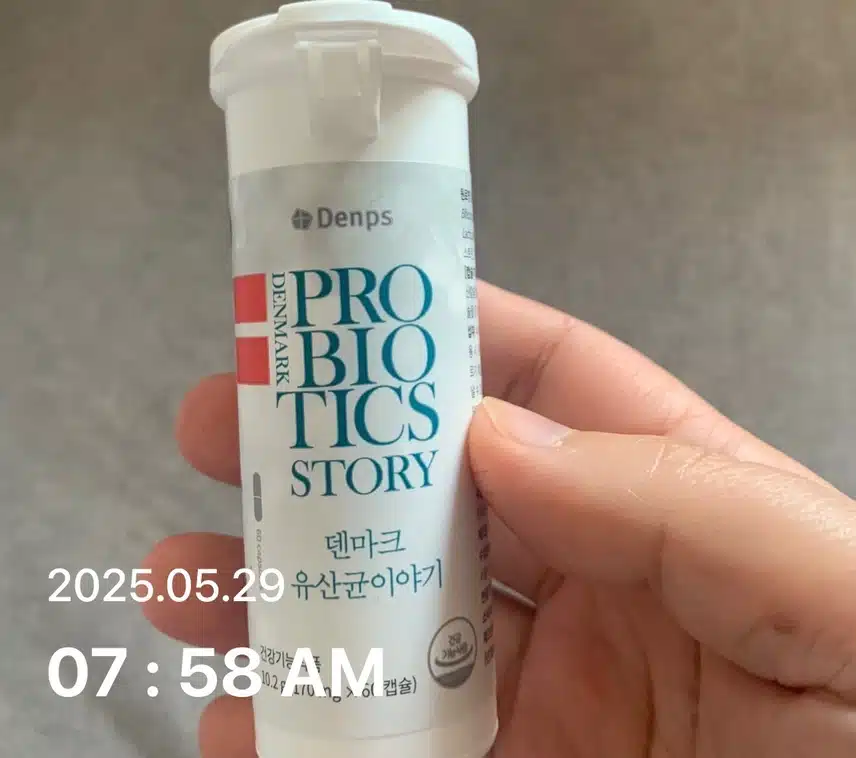 유산균